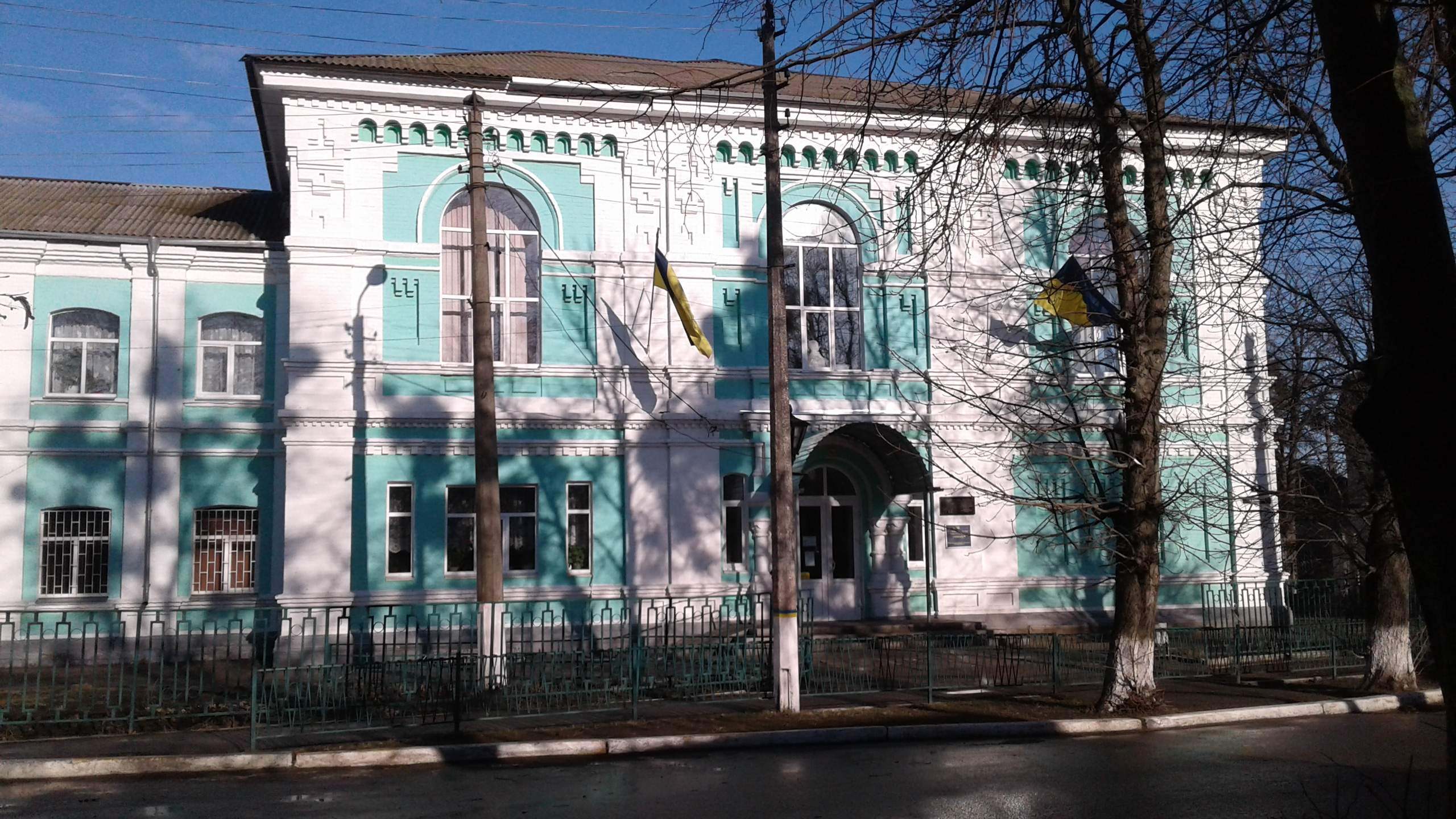 Тітова Світлана Віталіївна. Вчитель.