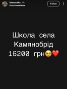 ДОПОМОГА  ЗСУ