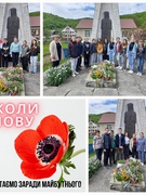 8 травня - День пам'яті та примирення