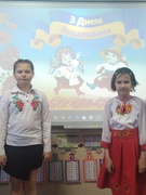 Всесвітній день вишиванки