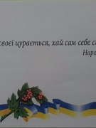 до дня мови