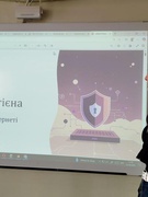 КІБЕРГІГІЄНА. БЕЗПЕКА В ІНТЕРНЕТІ