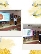 Година патріотизму