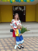 Ліскова Тетяна Анатоліївна