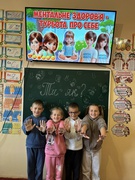 Учні 2 класу Крупівської гімназії долучилися до Місяця обізнаності про ментальне здоров’я «Ти як?»