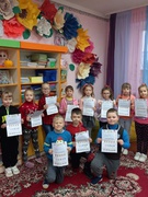 Математичний конкурс "Кенгуру"