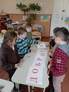 Акція  " Чобіток від Миколая"