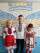 Вишиванка