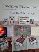 Виставка малюнків і плакатів "Голодомор - біль України" присвячена вшануванню пам'яті жертв Голодомору