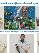 Перемога у Всеукраїнському двотуровому конкурсі мистецтв "Дивограй".