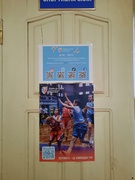 Пліч-о-пліч