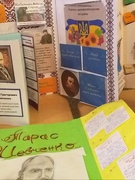 ШЕВЧНЕКІВСЬКІ ДНІ В СВІТЛОДАРСЬКОМУ НВК