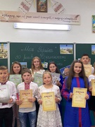 Міжнародний учнівський конкурс юних істориків «Лелека-2021»