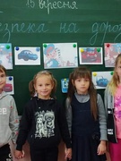 Тиждень безпеки дорожнього руху