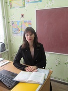 Толок Ірина Олександрівна