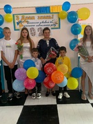 З Днем знань!