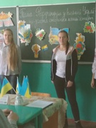 Виховна година «Референдум у вільній Україні – золота сторінка нашої історії»