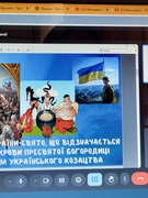 Перше жовтня – День захисників і захисниць України