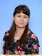 Восколович Олена Сергіївна