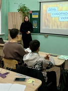 Вікторина до Дня соборності України