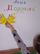 День толерантності