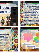 3 роки стійкості