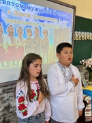 Урок мужності до Дня захисників України