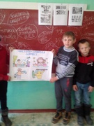 Тиждень безпеки життєдіяльності