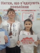День Вишиванки 2025