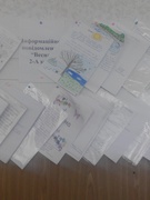 Інформаційне повідомлення "Весна".