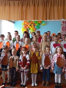 Свято осені