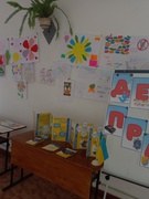 День прав людини