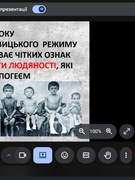 Голодомор 1932-1933: чому ми повинні пам'ятати