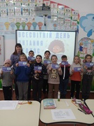 Всесвітній день читання вголос