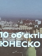 День працівників історії та культури.