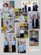 Стильний тиждень