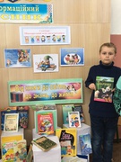 2 квітня – Міжнародний день дитячої книги!