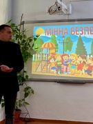 Мінна безпека