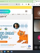 Урок доброти