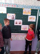 уроки мужності