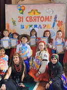 МАЛЕНЬКИМИ КРОКАМИ ДО ВЕЛИКИХ ПЕРЕМОГ! - СВЯТО БУКВАРИКА У ГОШІВСЬКОМУ ЛІЦЕЇ