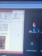 Пам'ятаймо Крути!