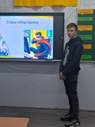 Місячник Кібербезпеки