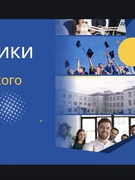 ВИПУСКНИКИ ЛІЦЕЮ №25