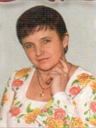 Тряско Наталія Романівна