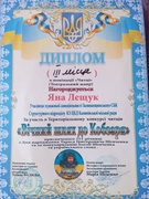 Вічний   шлях до Кобзаря