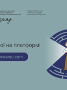 #СенсиПоруч