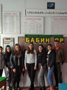Урок пам'яті "Бабин Яр: без права на забуття".