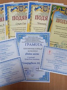 Участь в ХІІІ Всеукраїнському фестивалі фахової майстерності «КомерцФест»