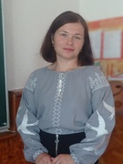 Баньковська Людмила Анатоліївна